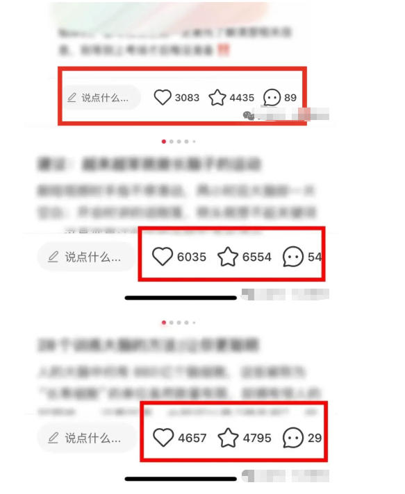 久爱副业网,网赚项目,网赚论坛博客网分享小红书获客实战宝典,带你从小红书平台稳定获客,轻松引流到微信私域