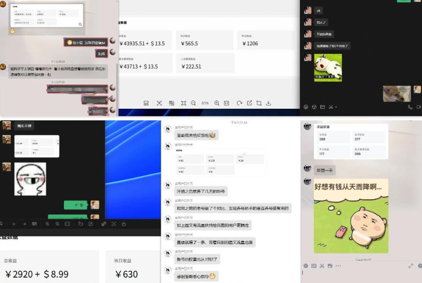 久爱副业网,网赚项目,网赚论坛博客网分享雷神加速器项目模拟器_无脑1分钟1条视频矩阵_疯狂报单打法【焚诀】