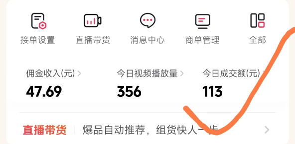 久爱副业网,网赚项目,网赚论坛博客网分享26年最新抖音团购项目教学,0门槛,最快3天出单,单号月稳定收益2-3k
